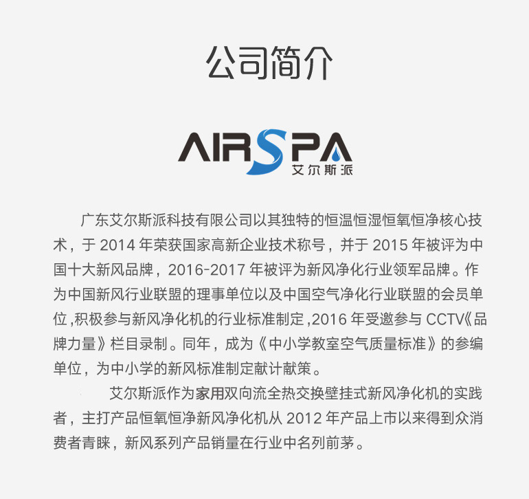 公司簡(jiǎn)介.jpg 公司簡(jiǎn)介.jpg