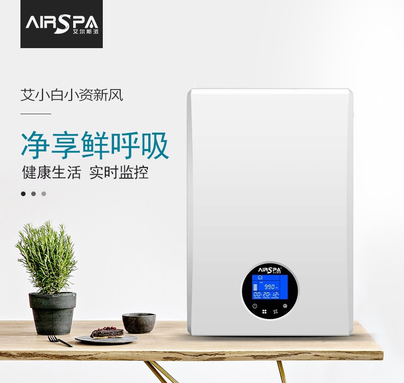 <b>單向流新風機-艾小白豪華版DXLF200GD</b> <b>單向流新風機-艾小白豪華版DXLF200GD</b>