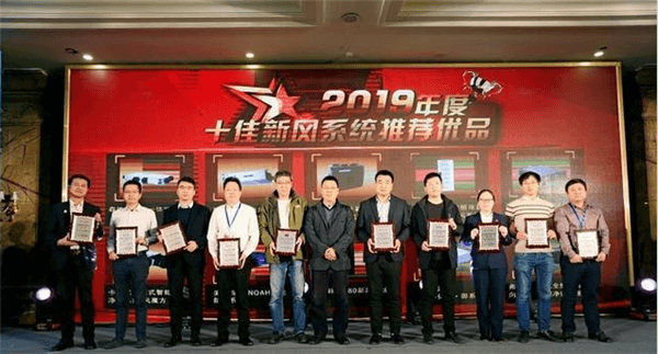 艾爾斯派榮幸獲得“2019年十佳新風(fēng)系統(tǒng)推薦優(yōu)品”并贊助了此次賽事的抽獎(jiǎng)環(huán)節(jié) 艾爾斯派榮幸獲得“2019年十佳新風(fēng)系統(tǒng)推薦優(yōu)品”并贊助了此次賽事的抽獎(jiǎng)環(huán)節(jié)